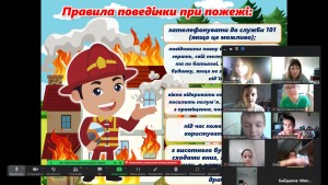 09 урок з безпеки