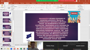 09 година спілкування