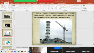 09 година спілкування