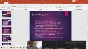 09 бесіда