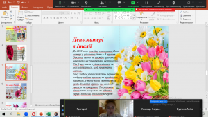 09 інформаційна хвилинка