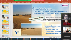 09 інформаційна година