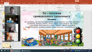 09 онлайн-урок