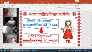09 година спілкування