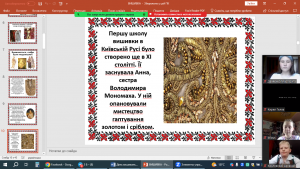 09 інформаційна година