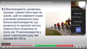 09 бесіда