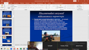 09 бесіда