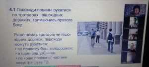 09 година спілкування