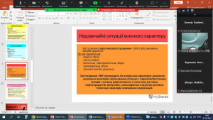 09 виховний захід