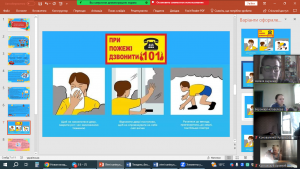 09 бесіда з БЖД