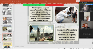11 виховна година
