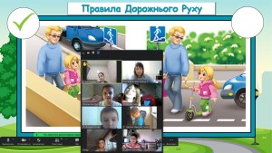 09 Єдиний урок
