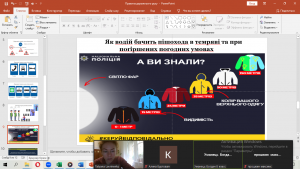 09 година спілкування