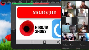 10 інтерактивна бесіда