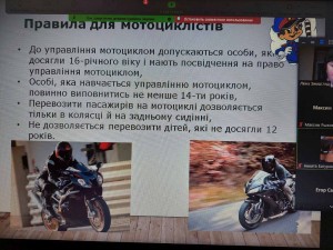 10 інформаційна година