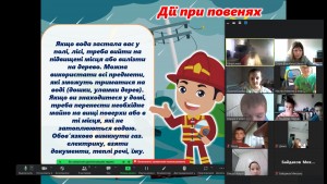10 урок з безпеки