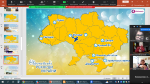 10 інформаційна година