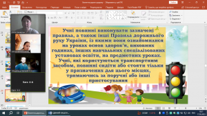 10 онлайн-урок
