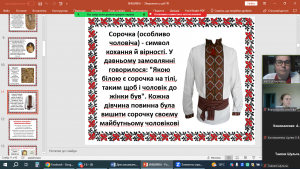 10 інформаційна година