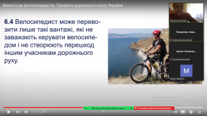 10 бесіда