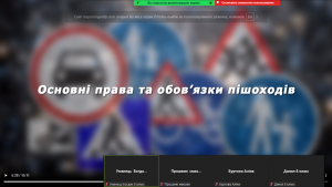 10 єдиний урок