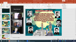 10 виховна година