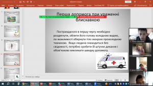 10 інформаційна година