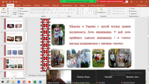 10 інформаційна хвилинка