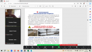 10 правила поведінки