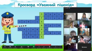10 Єдиний урок