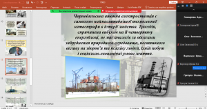 12 виховна година
