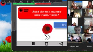11 інтерактивна бесіда