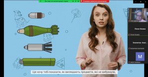 11 інформаційна хвилина