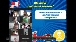 11 урок з безпеки