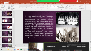 11 бесіда