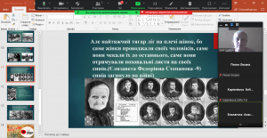 11 година спілкування