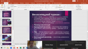 11 бесіда