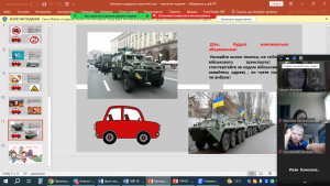 11 заняття з правил дорожнього руху