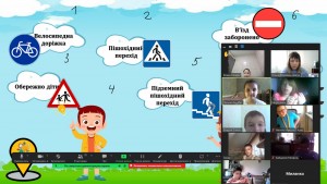 11 Єдиний урок