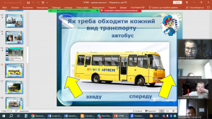 11 Єдиний урок