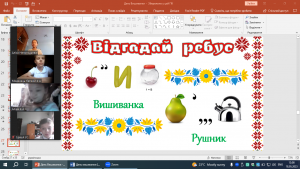 11 година спілкування