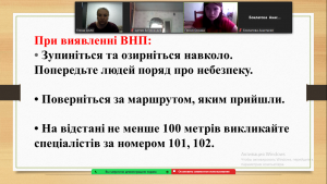 11 цикл уроків