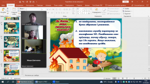 11 виховна година