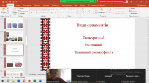 11 інформаційна хвилинка