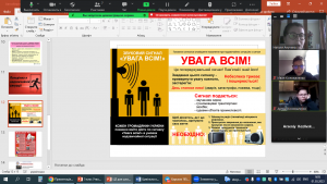 11 виховний захід