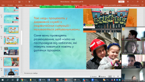 11 бесіда з безпеки