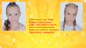 11 онлайн-випускний