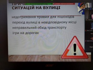 11 інформаційна година