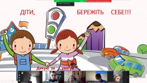 11 година спілкування