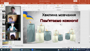 12 година спілкування